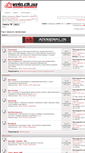 Mobile Screenshot of forum.velo.ck.ua